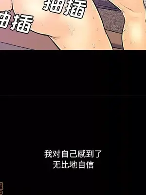 男女配不配／戀人配對／戀人派對 1-28話[完結]_015080