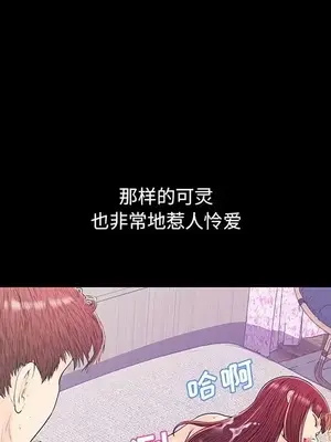 男女配不配／戀人配對／戀人派對 1-28話[完結]_015082