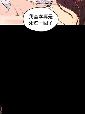 男女配不配／戀人配對／戀人派對 1-28話[完結]_015088