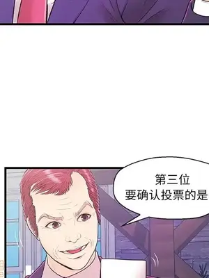 男女配不配／戀人配對／戀人派對 1-28話[完結]_015095