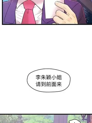男女配不配／戀人配對／戀人派對 1-28話[完結]_015096