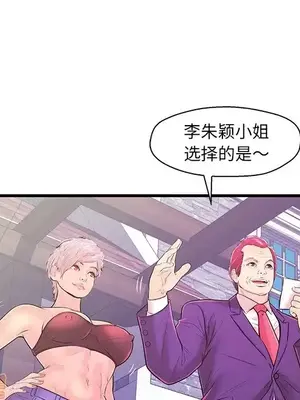 男女配不配／戀人配對／戀人派對 1-28話[完結]_015098