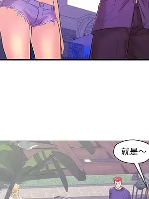 男女配不配／戀人配對／戀人派對 1-28話[完結]_015099