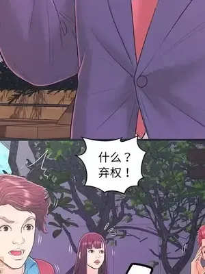 男女配不配／戀人配對／戀人派對 1-28話[完結]_016005