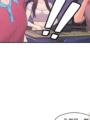 男女配不配／戀人配對／戀人派對 1-28話[完結]_016006