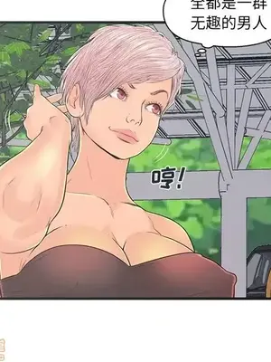 男女配不配／戀人配對／戀人派對 1-28話[完結]_016007