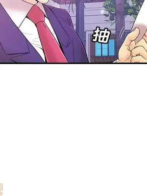 男女配不配／戀人配對／戀人派對 1-28話[完結]_016009