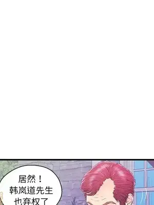 男女配不配／戀人配對／戀人派對 1-28話[完結]_016011