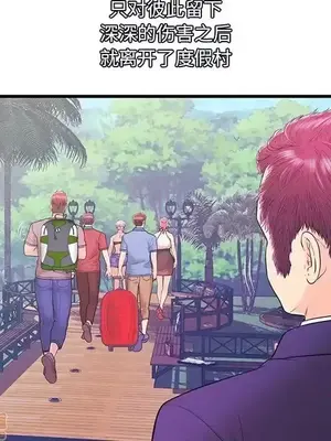 男女配不配／戀人配對／戀人派對 1-28話[完結]_016015