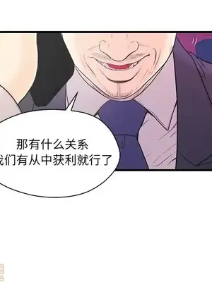 男女配不配／戀人配對／戀人派對 1-28話[完結]_016018