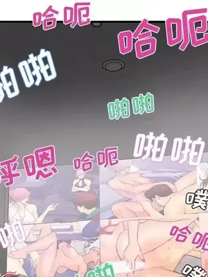 男女配不配／戀人配對／戀人派對 1-28話[完結]_016019