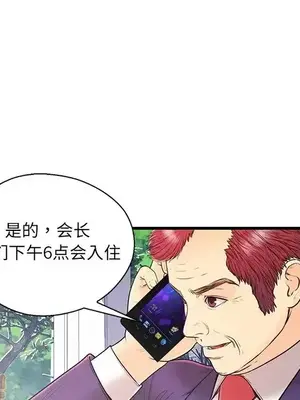 男女配不配／戀人配對／戀人派對 1-28話[完結]_016021