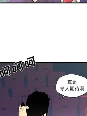 男女配不配／戀人配對／戀人派對 1-28話[完結]_016022