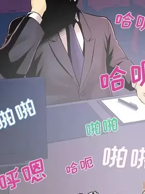 男女配不配／戀人配對／戀人派對 1-28話[完結]_016023