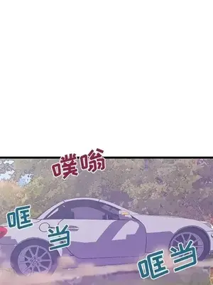 男女配不配／戀人配對／戀人派對 1-28話[完結]_016026