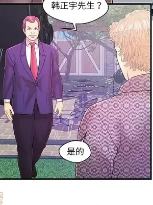 男女配不配／戀人配對／戀人派對 1-28話[完結]_016033