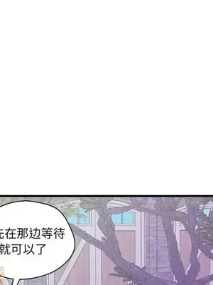 男女配不配／戀人配對／戀人派對 1-28話[完結]_016034