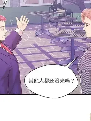 男女配不配／戀人配對／戀人派對 1-28話[完結]_016035