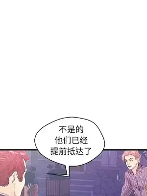 男女配不配／戀人配對／戀人派對 1-28話[完結]_016036