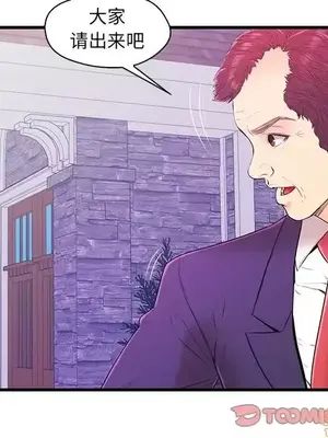 男女配不配／戀人配對／戀人派對 1-28話[完結]_016038