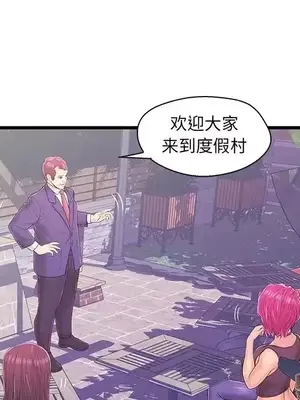 男女配不配／戀人配對／戀人派對 1-28話[完結]_016048