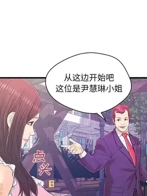 男女配不配／戀人配對／戀人派對 1-28話[完結]_016051