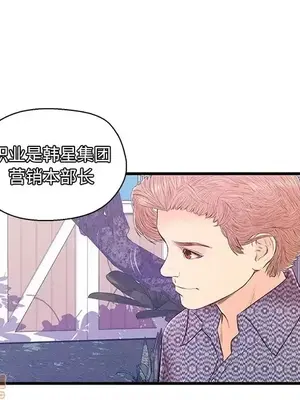 男女配不配／戀人配對／戀人派對 1-28話[完結]_016065