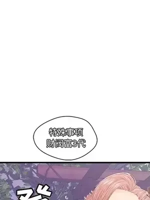 男女配不配／戀人配對／戀人派對 1-28話[完結]_016066