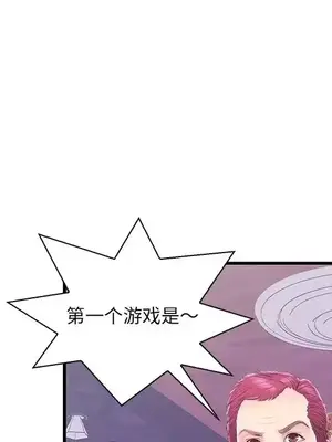 男女配不配／戀人配對／戀人派對 1-28話[完結]_016076