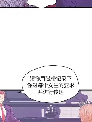 男女配不配／戀人配對／戀人派對 1-28話[完結]_016079