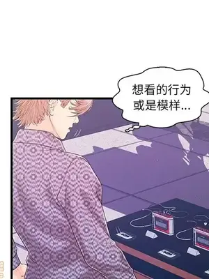 男女配不配／戀人配對／戀人派對 1-28話[完結]_016081