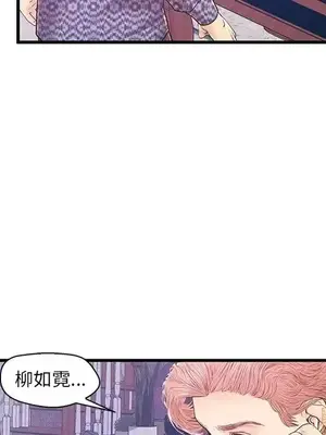 男女配不配／戀人配對／戀人派對 1-28話[完結]_016082