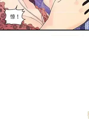 男女配不配／戀人配對／戀人派對 1-28話[完結]_016085