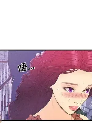 男女配不配／戀人配對／戀人派對 1-28話[完結]_016088