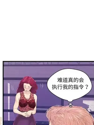男女配不配／戀人配對／戀人派對 1-28話[完結]_016089