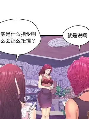 男女配不配／戀人配對／戀人派對 1-28話[完結]_016091
