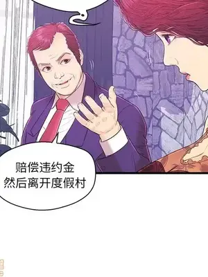 男女配不配／戀人配對／戀人派對 1-28話[完結]_016093