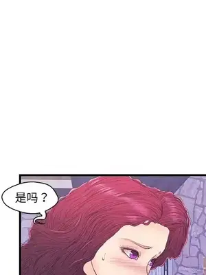 男女配不配／戀人配對／戀人派對 1-28話[完結]_016094