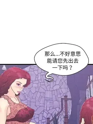 男女配不配／戀人配對／戀人派對 1-28話[完結]_016096