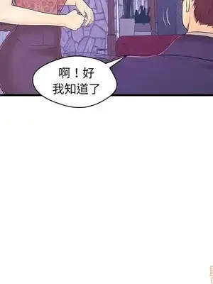 男女配不配／戀人配對／戀人派對 1-28話[完結]_016097