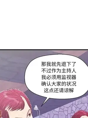 男女配不配／戀人配對／戀人派對 1-28話[完結]_016098