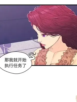 男女配不配／戀人配對／戀人派對 1-28話[完結]_016101