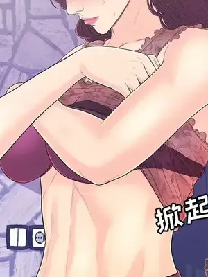 男女配不配／戀人配對／戀人派對 1-28話[完結]_016106