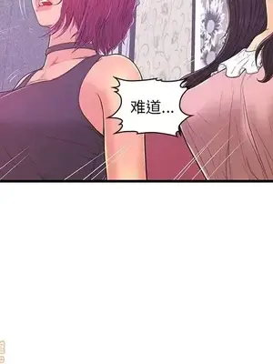 男女配不配／戀人配對／戀人派對 1-28話[完結]_016108