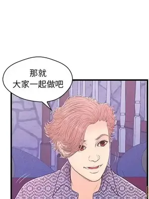 男女配不配／戀人配對／戀人派對 1-28話[完結]_017009