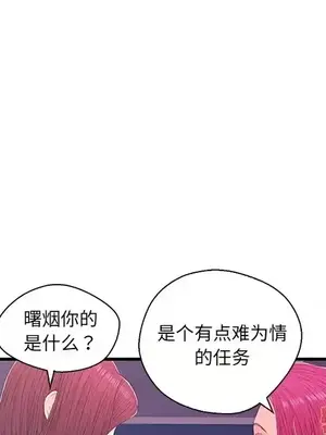 男女配不配／戀人配對／戀人派對 1-28話[完結]_017015