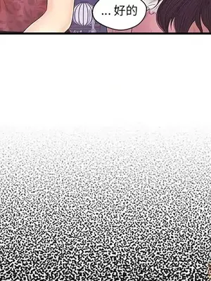 男女配不配／戀人配對／戀人派對 1-28話[完結]_017019