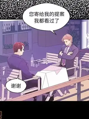 男女配不配／戀人配對／戀人派對 1-28話[完結]_017020