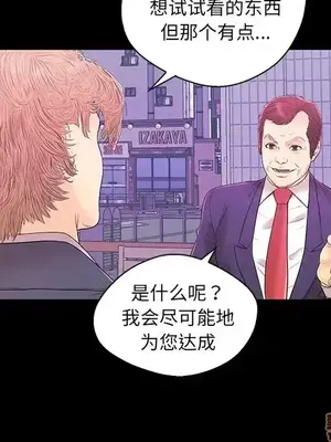 男女配不配／戀人配對／戀人派對 1-28話[完結]_017023