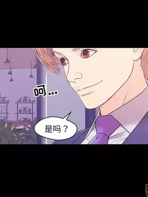 男女配不配／戀人配對／戀人派對 1-28話[完結]_017024